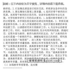 春季開學(xué)工作自查報告范文(開學(xué)工作自查報告范文)