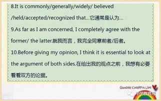 九級(jí)英語(yǔ)作文好的開(kāi)頭結(jié)尾