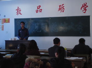 小學(xué)見習(xí)專題報告(見習(xí)專題報告)