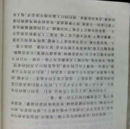 作文難忘的事作文開頭