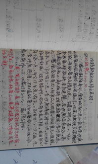 我是模仿達(dá)人作文題目開頭