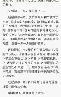 以成功為題600字作文開頭