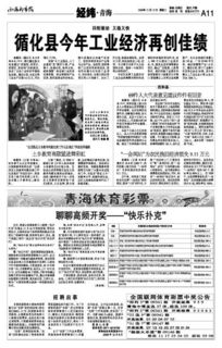 先進(jìn)典型評(píng)選活動(dòng)總結(jié)(先進(jìn)典型評(píng)選活動(dòng)總結(jié)報(bào)告)