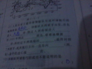 樂(lè)于助人的同學(xué)優(yōu)秀作文開(kāi)頭和結(jié)尾