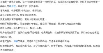 畢業(yè)了送給同學的話500字作文開頭