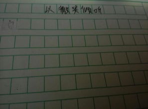 和自己微笑600字作文開頭