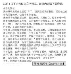 萬(wàn)圣節(jié)的回憶作文開(kāi)頭