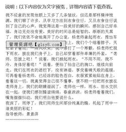 描寫天氣晴的作文開頭50字以上