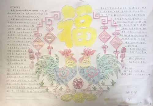 四級作文簡單開頭結(jié)尾