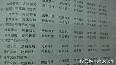 基地軍訓感受作文500字作文開頭