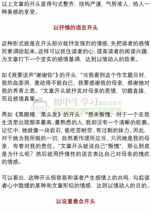 有一種創(chuàng)新叫堅(jiān)韌作文開(kāi)頭