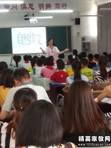 關(guān)于大自然的啟示100作文開(kāi)頭