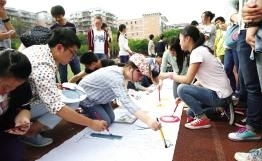 藝術(shù)節(jié)陽(yáng)光下成長(zhǎng)記敘文600字作文開(kāi)頭