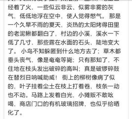 有關(guān)語言作文開頭優(yōu)美句子