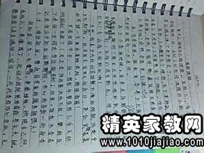 夢想類的作文()