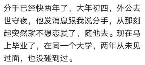 難以忘懷的那份情600字作文開頭