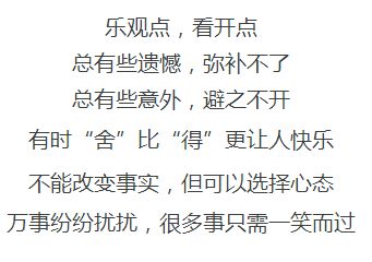 為自己打造一顆堅(jiān)強(qiáng)的心作文開(kāi)頭