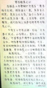 名句作為作文開頭