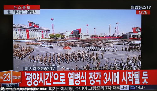 建黨70周閱兵作文開頭