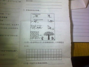 行動(dòng)勝于空想作文開(kāi)頭
