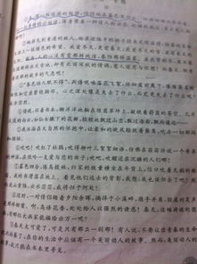 思念詩句的作文開頭