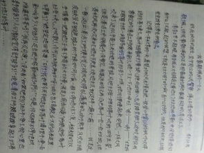 寫周圍的名人的作文開頭