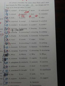 關(guān)于寫朋友的高中作文開(kāi)頭