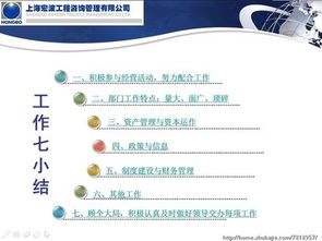 財(cái)務(wù)總監(jiān)個(gè)人述職報(bào)告范文(財(cái)務(wù)總監(jiān)個(gè)人述職報(bào)告范文)