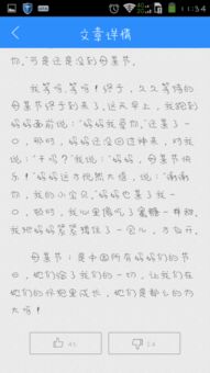 媽媽我愛(ài)您開(kāi)頭作文怎么寫