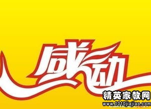 那次我真的好難過作文開頭