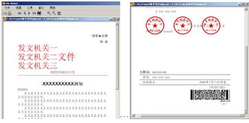關(guān)于申請項目的報告(關(guān)于開題報告的目的和寫法)