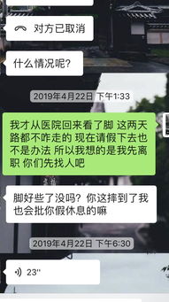自愿辭職報告(自愿辭職報告)