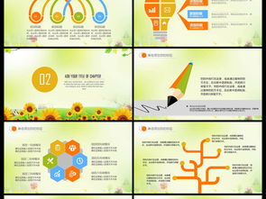 少先隊工作匯報 (少先隊工作匯報)