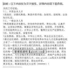 會計問卷調(diào)查報告(問卷調(diào)查報告)