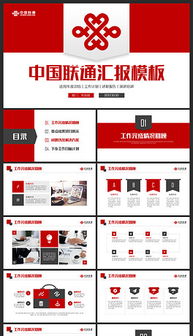 聯(lián)通營業(yè)廳述職報告(聯(lián)通營業(yè)廳實習日記)