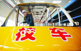 校車匯報材料(校車接送匯報材料)