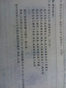 謝謝你同學(xué)作文700字作文開頭