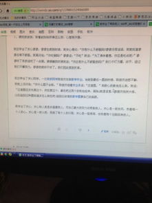 別人幫助你的一件事500字作文開頭結(jié)尾