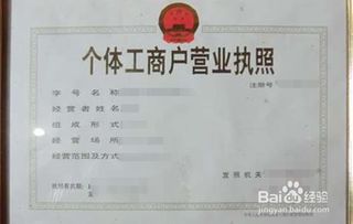 營(yíng)業(yè)執(zhí)照注銷公告范文(注銷公告)