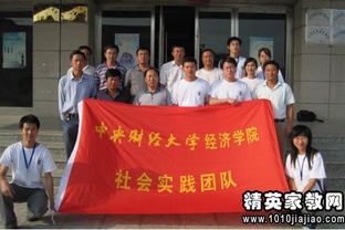 對電大實踐報告(電大實踐報告范文)