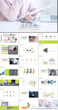 管理人員述職報(bào)告(管理人員述職報(bào)告)