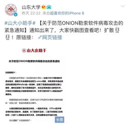 病毒來(lái)襲作文開(kāi)頭