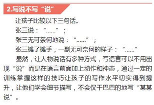 如今,才知道作文開頭,如今,才知道作文開頭結(jié)尾,如今,才知道…的作文