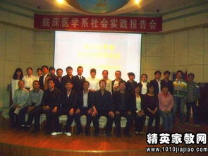 實(shí)踐報(bào)告范文 醫(yī)學(xué)生(醫(yī)學(xué)生暑期實(shí)踐報(bào)告范文)