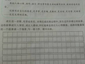 點(diǎn)滴作文開頭咋寫