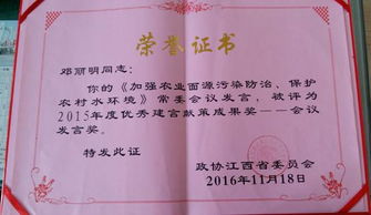 優(yōu)秀教師建言獻(xiàn)策大討論成果匯總范文(教師建言獻(xiàn)策大討論總結(jié))