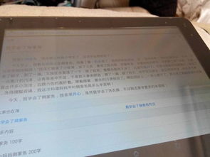 我學(xué)會(huì)了做家務(wù)作文開(kāi)頭怎么寫(xiě)