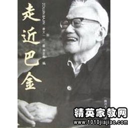 西游記作文讀后感開頭