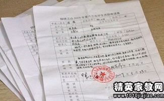 納貧困補(bǔ)助申請報(bào)告(單親貧困補(bǔ)助申請報(bào)告)