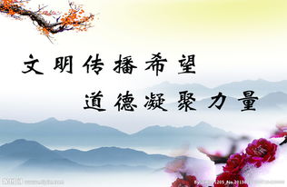 文明無處不在作文開頭